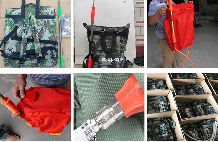 Forest Fire Extinguisher19