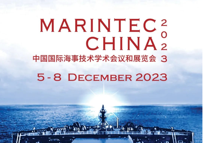 2023 China Shanghai Maritime Exhibition: Chongqing Gathering Marine Equipment Co., Ltd.Shine Again