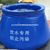 Flexible Water Storage Tank Collapsible Water Bladder