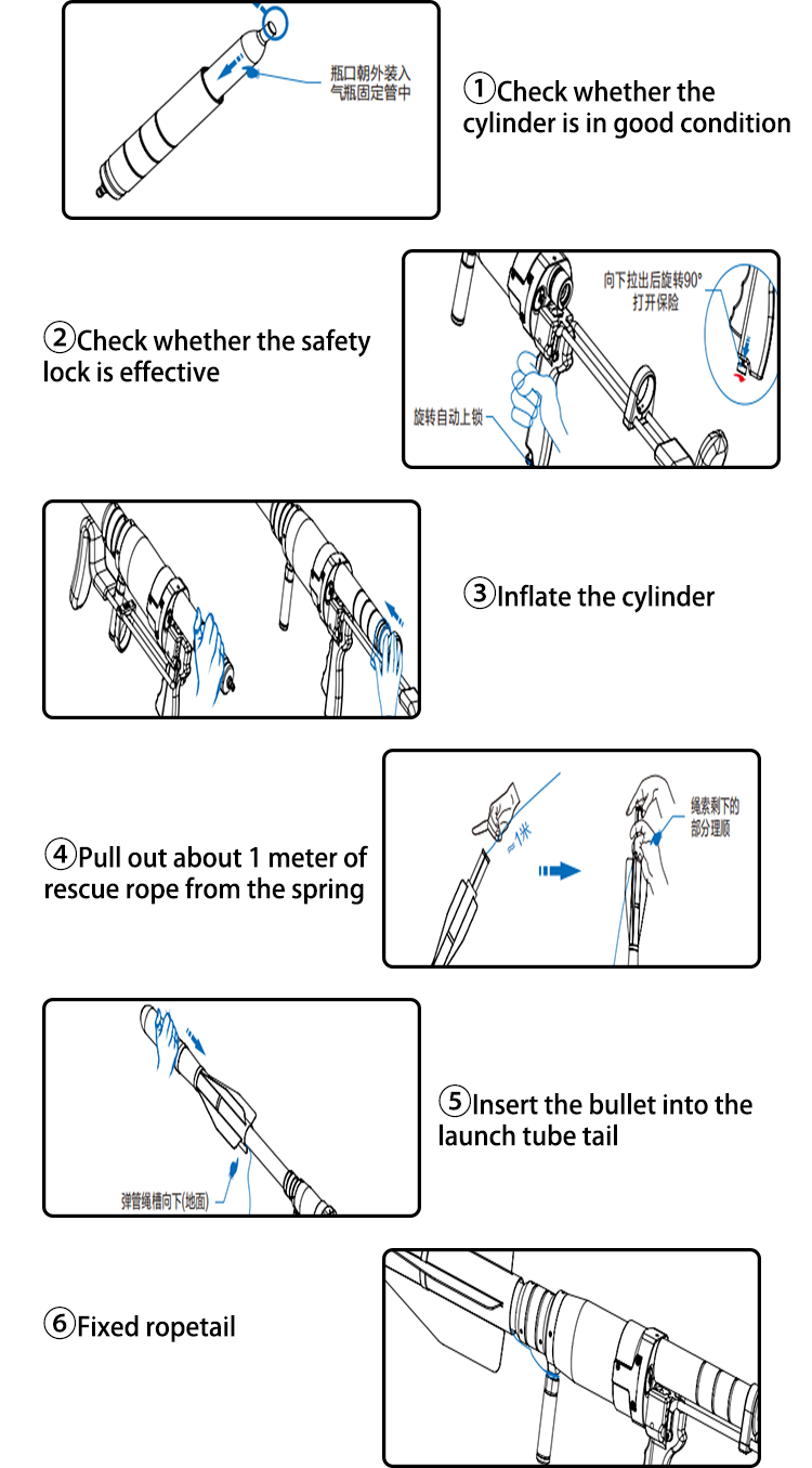 Line thrower17