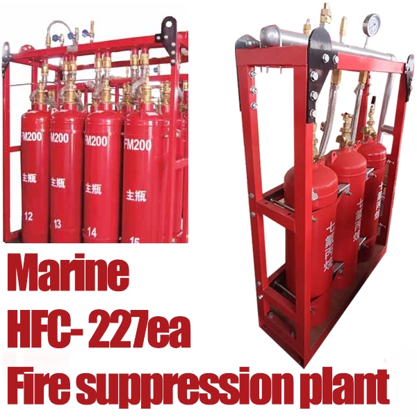 Working principle of marine heptafluoropropane fire extinguishing device (FM200)