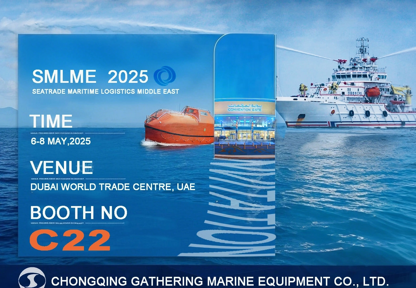 Chongqing Gathering Marine Equipment Co., Ltd. Invites You To Join Us at The 2025 Middle East Dubai Maritime Exhibition